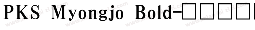 PKS Myongjo Bold字体转换